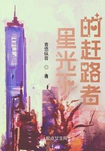 大唐小文贼