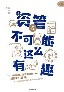 兽妃：狂傲第一夫人