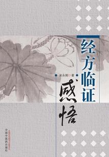问真