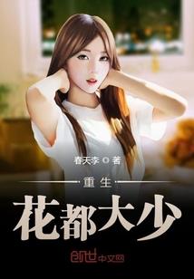 斗罗直播：我掌握了流量密码