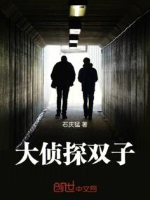 萌学园之暗血争战