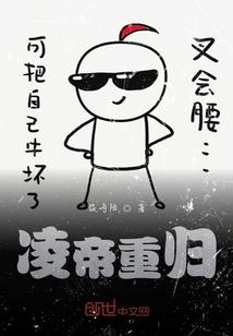 朕非烈帝