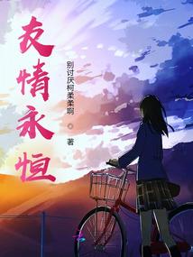野兽存在末世