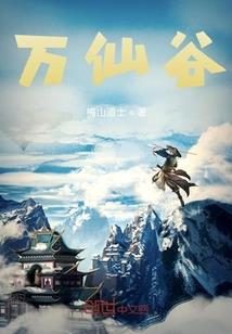 重生西游之黑暗魔尊
